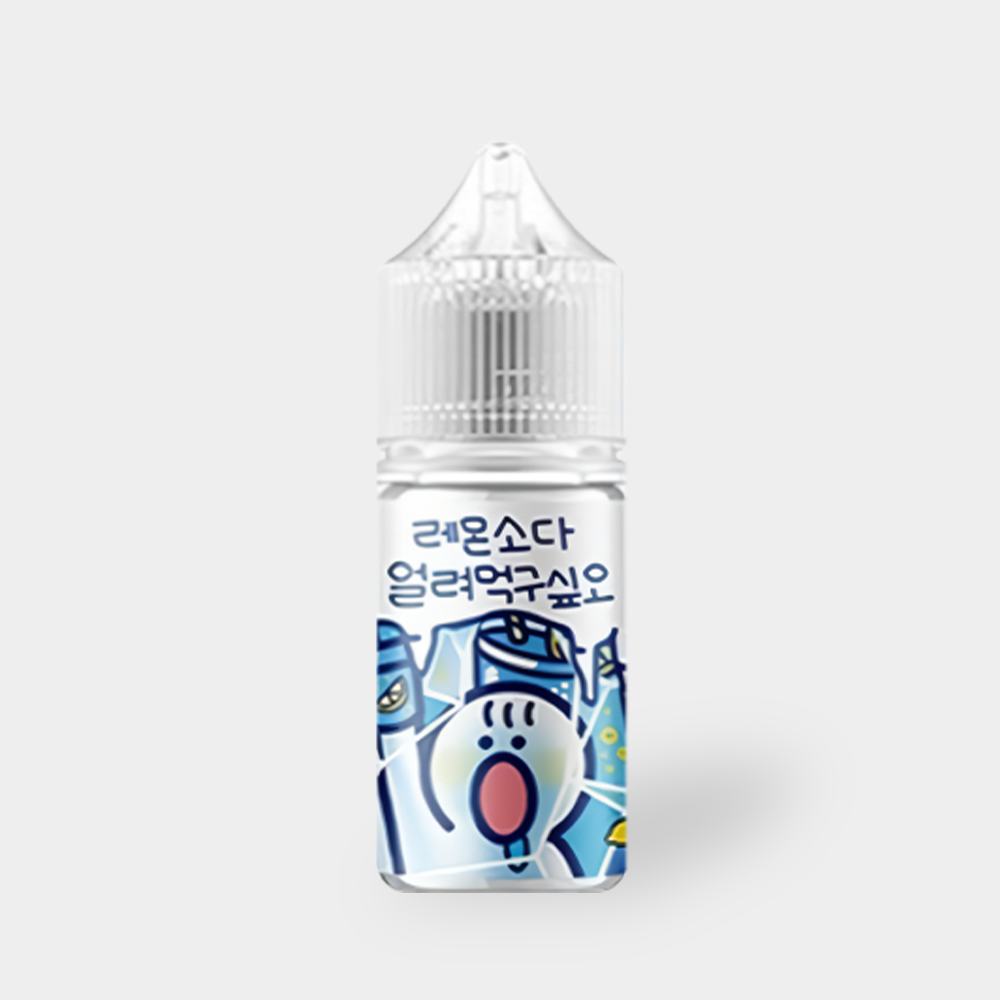 [얼려먹구싶오] 레몬소다 입호흡 30ml