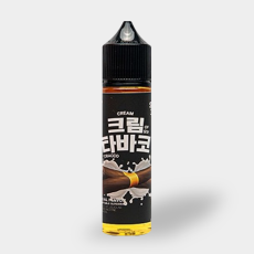 [리퀴드랩] 크림 오브 토바코 폐호흡 60ml