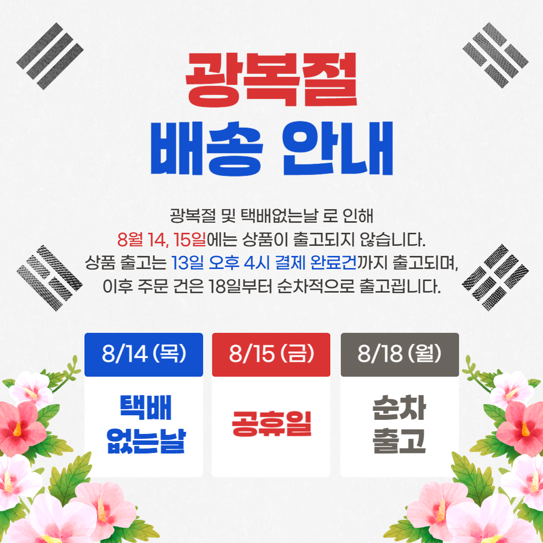 상담신청안내 팝업이미지입니다.