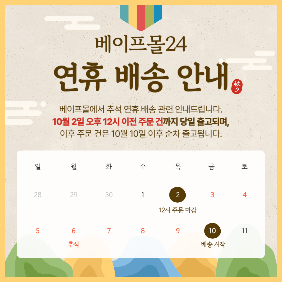 상담신청안내 팝업이미지입니다.